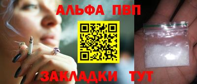 гашиш Магнитогорск