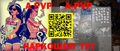 бошки Обь