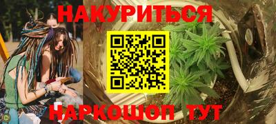 стафф Обнинск
