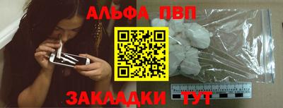 трава Апшеронск