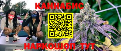 бошки Обь
