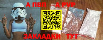 марки lsd Аргун
