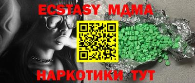 стафф Обнинск