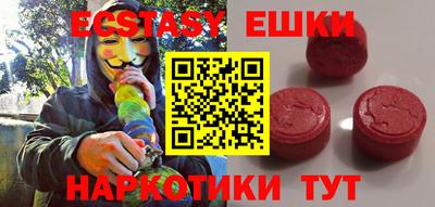 наркотики Абакан