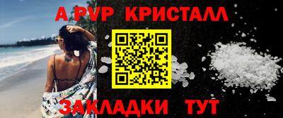 герыч Азнакаево