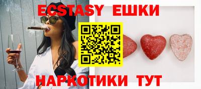кристаллы Апрелевка