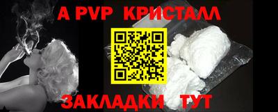 герыч Азнакаево