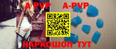 бошки Обь