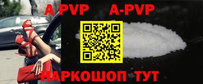 кристаллы Апрелевка