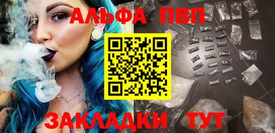 наркотики Абакан
