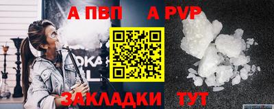 наркотики Абакан