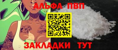 герыч Азнакаево