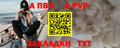 сатива Нягань