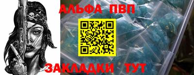 бошки Обь