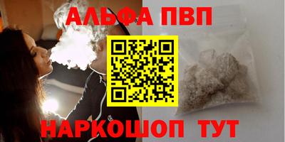 трава Апшеронск