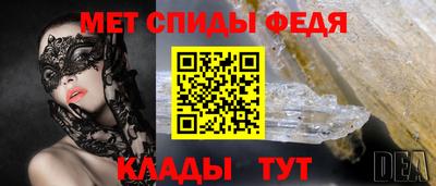 стафф Обнинск