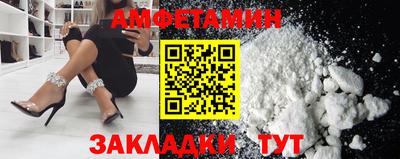 кристаллы Апрелевка
