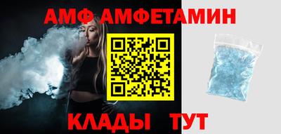 стафф Обнинск