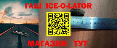 бошки Обь