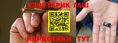 кристаллы Апрелевка