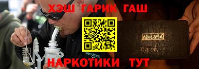 бошки Обь
