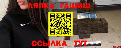 наркотики Абакан