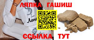 наркотики Абакан