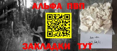 герыч Азнакаево