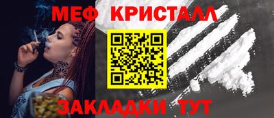 герыч Азнакаево