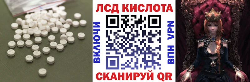 купить   OMG вход  даркнет формула  Нижнекамск  LSD-25 экстази кислота 