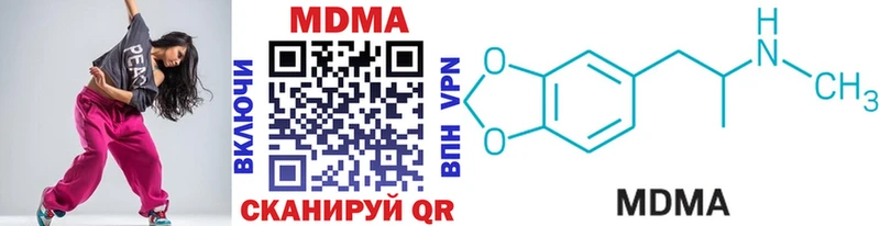 как найти наркотики  Нижнекамск  MDMA crystal 
