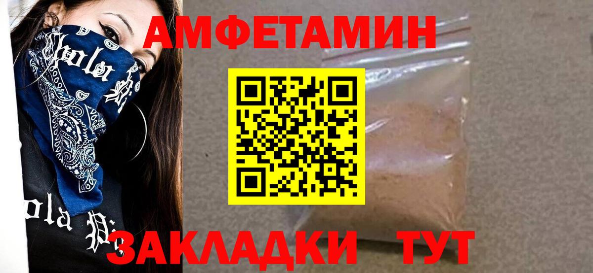 МЕТАМФЕТАМИН Декстрометамфетамин 99.9%  Метамфетамин  МЕТАМФЕТАМИН Декстрометамфетамин 99.9%  Нижнекамск  Вход с VPN 