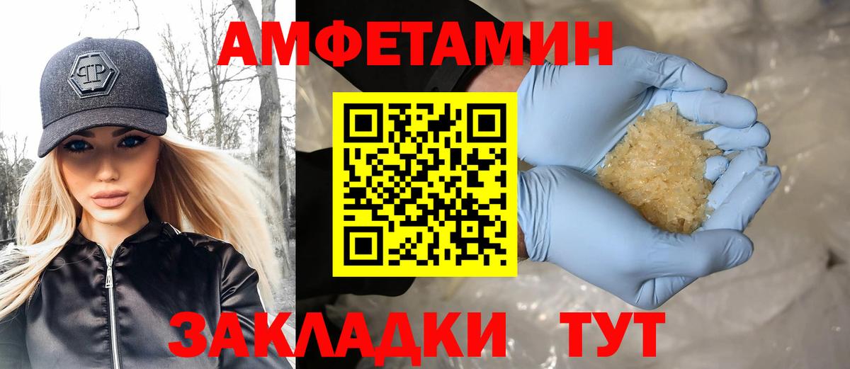 Меф мяу мяу Нижнекамск