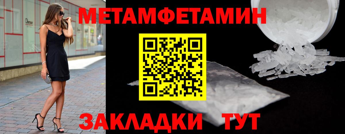 Первитин витя  Вход с VPN  Первитин витя  Нижнекамск 