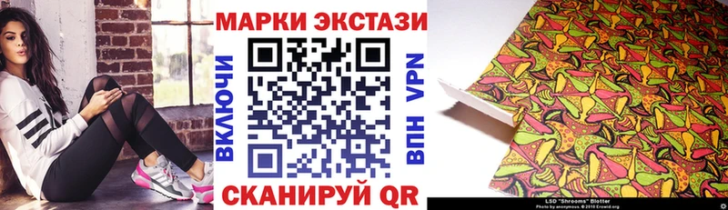 Марки 25I-NBOMe 1,5мг Нижнекамск