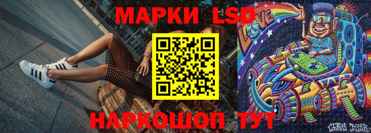 Нижнекамск  Марки N-bome 1,5мг  Вход с VPN  25-NBOMe  Марки N-bome 1,5мг 