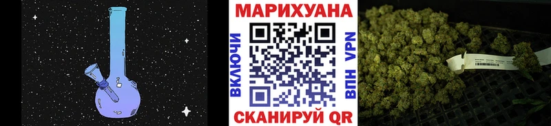 Марихуана VHQ  Нижнекамск 