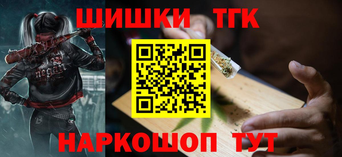 Бошки марихуана Bruce Banner Нижнекамск