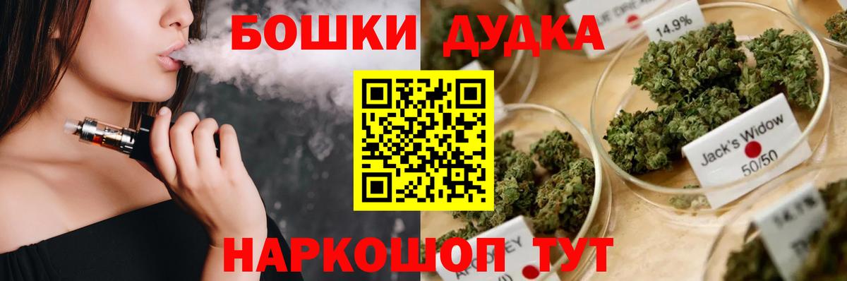 Канабис Bruce Banner  Вход с VPN  Бошки Шишки Ganja  Нижнекамск  Конопля OG Kush  Канабис Amnesia 